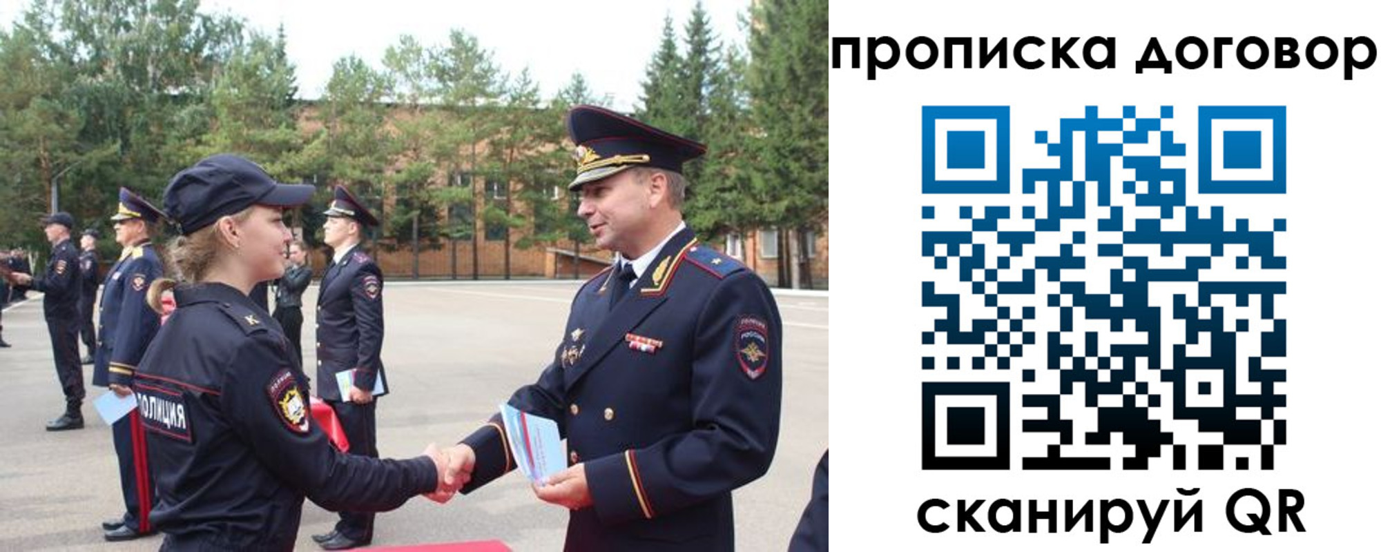 прописка в квартире в Буйнакске