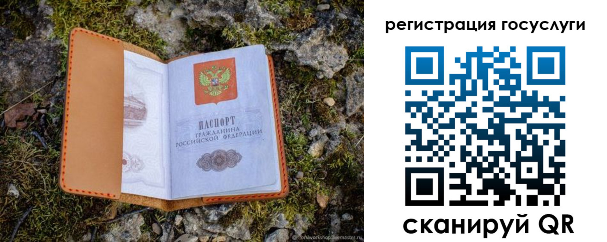 временная регистрация купить в Буйнакске
