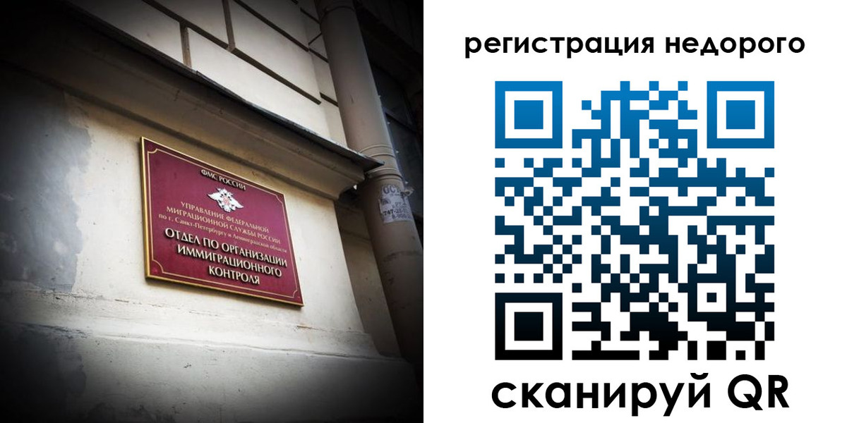 временная регистрация гарантия в Буйнакске
